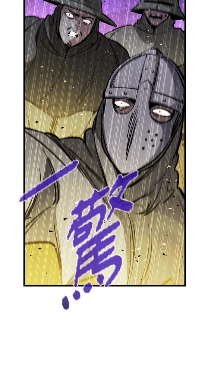 第38话79
