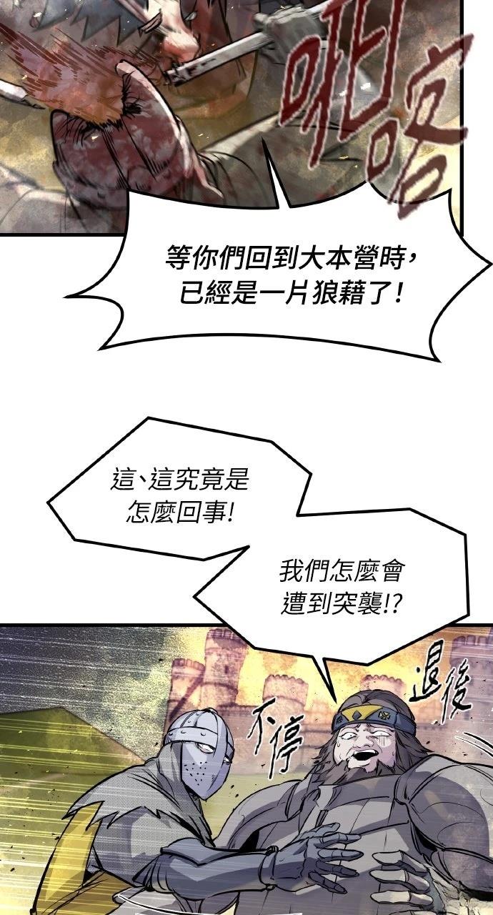 第38话8
