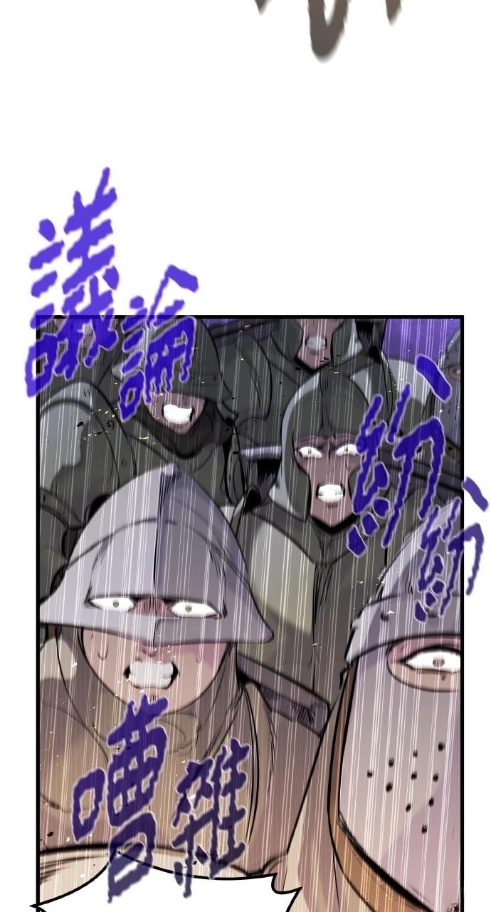 第38话85