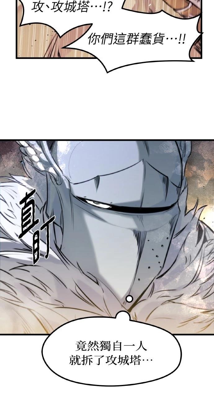 第38话86