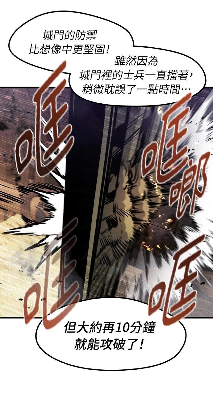 第38话90