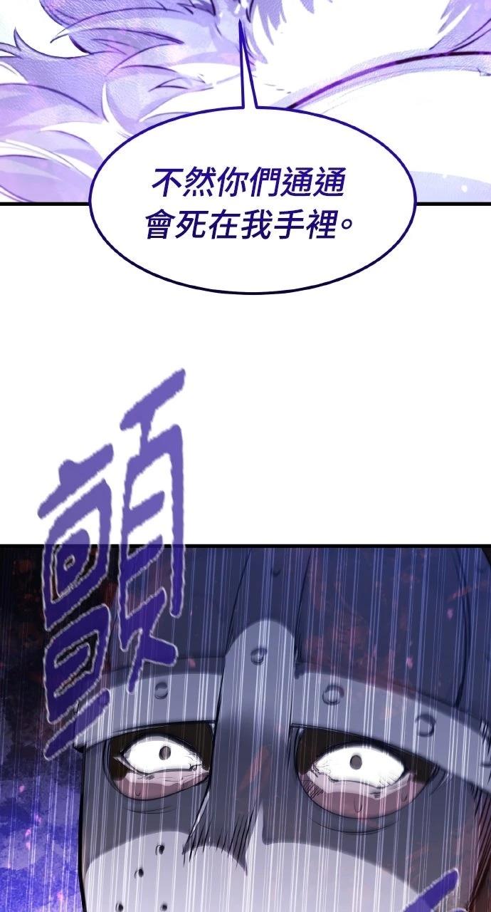 第38话94