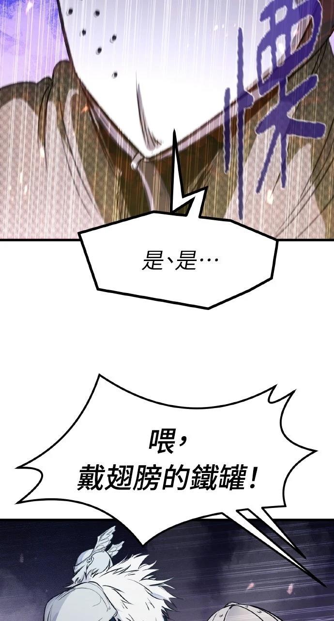 第38话95