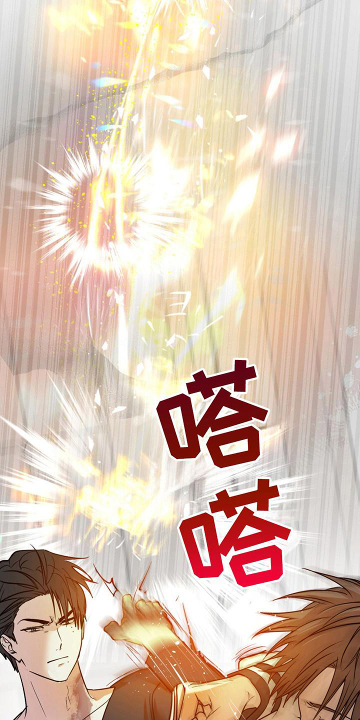 第3话3