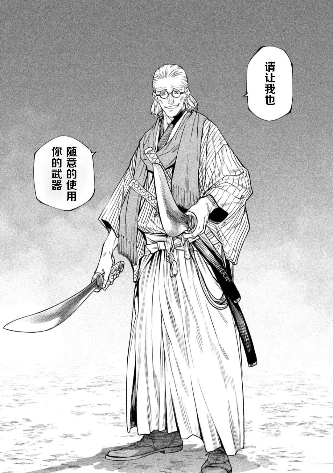 第52话0