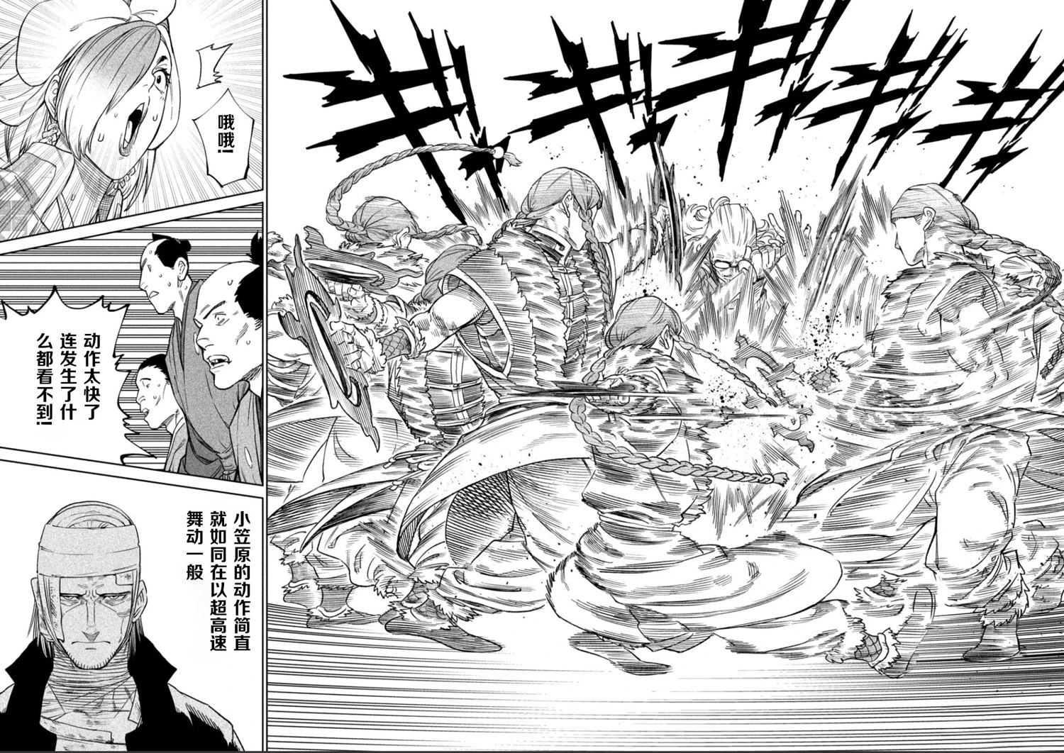 第52话16
