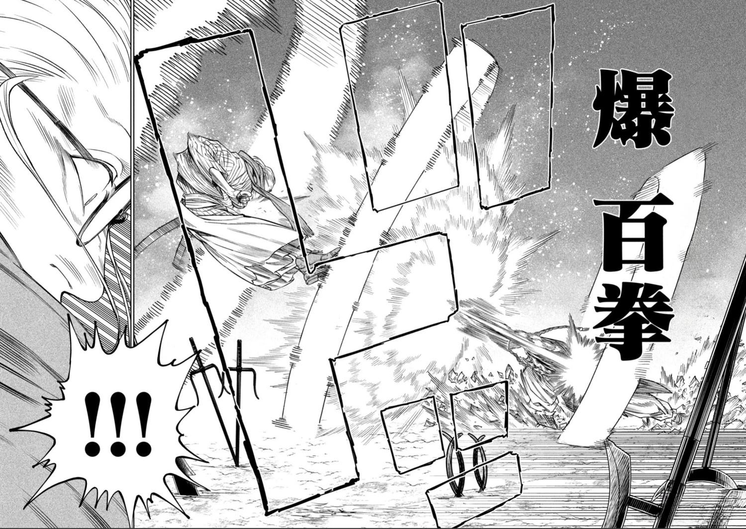 第52话20