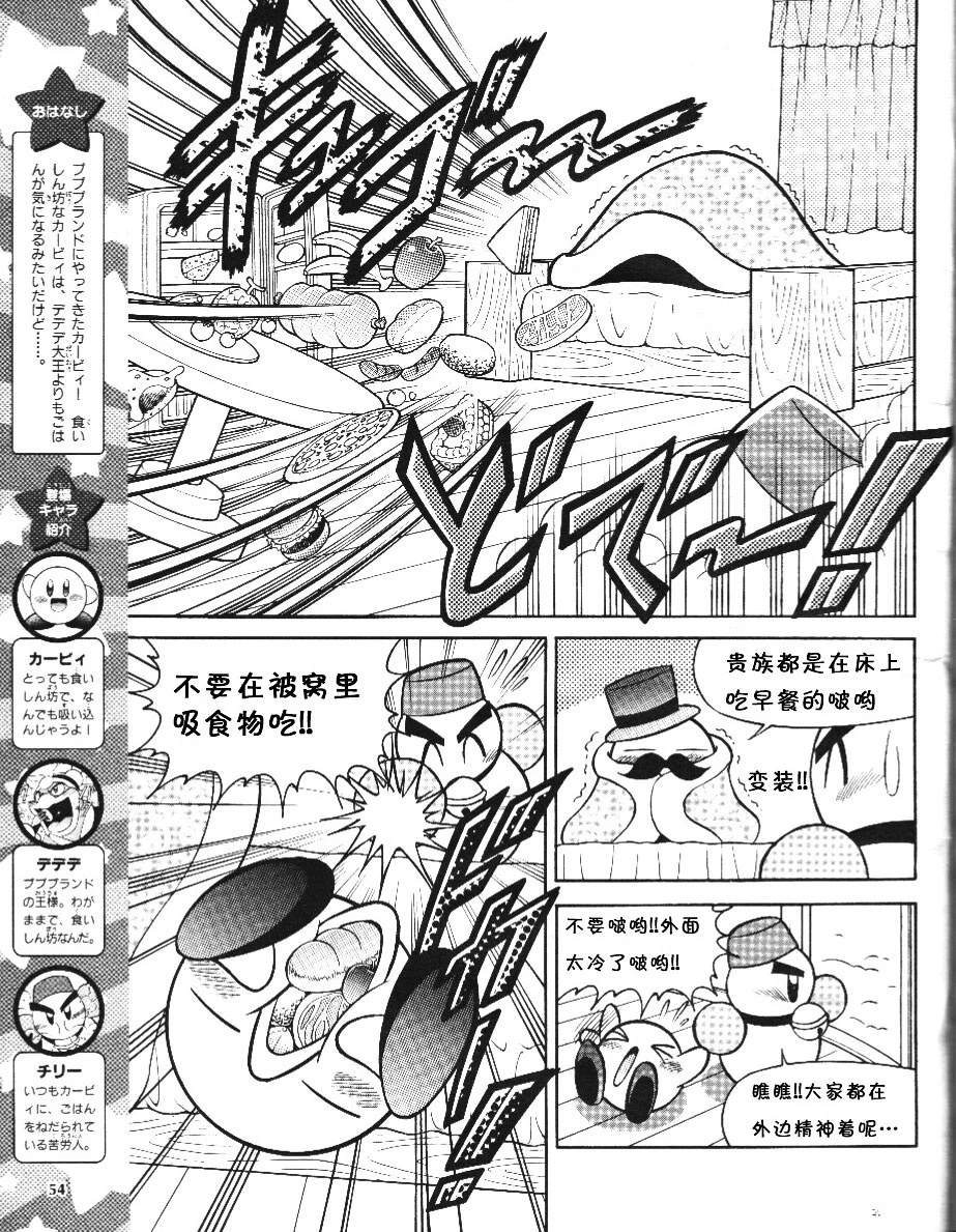 第3话1