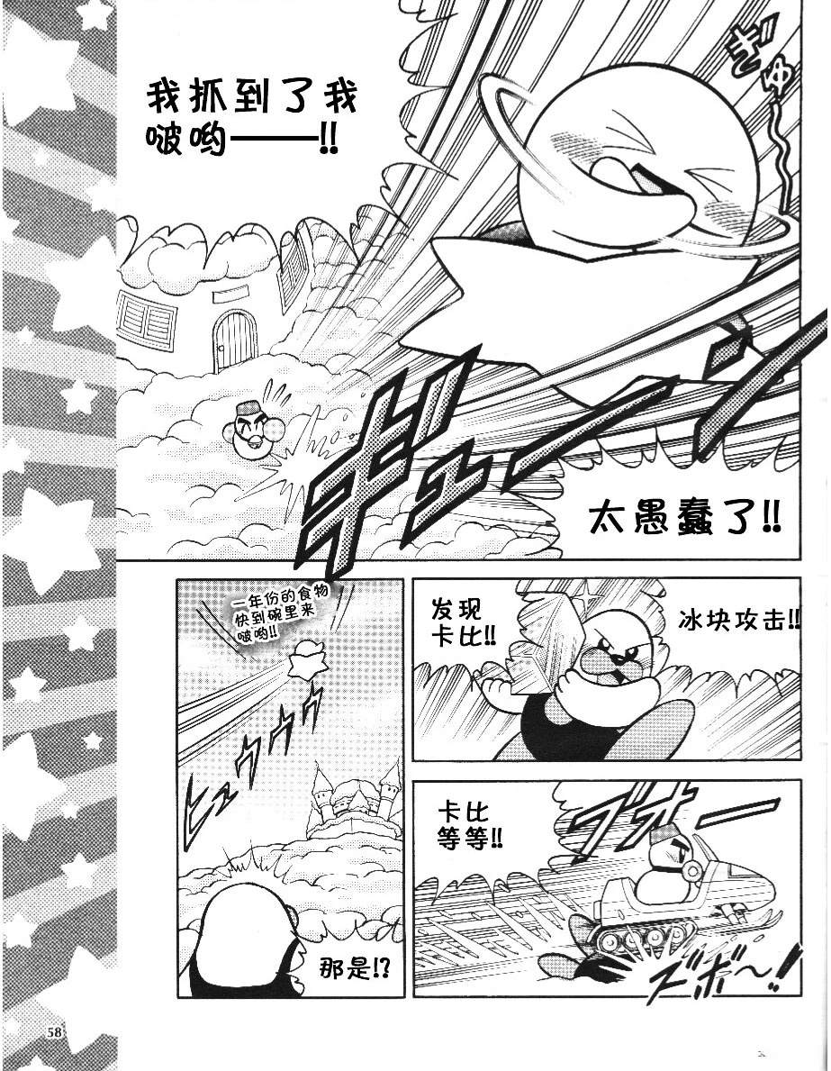 第3话5