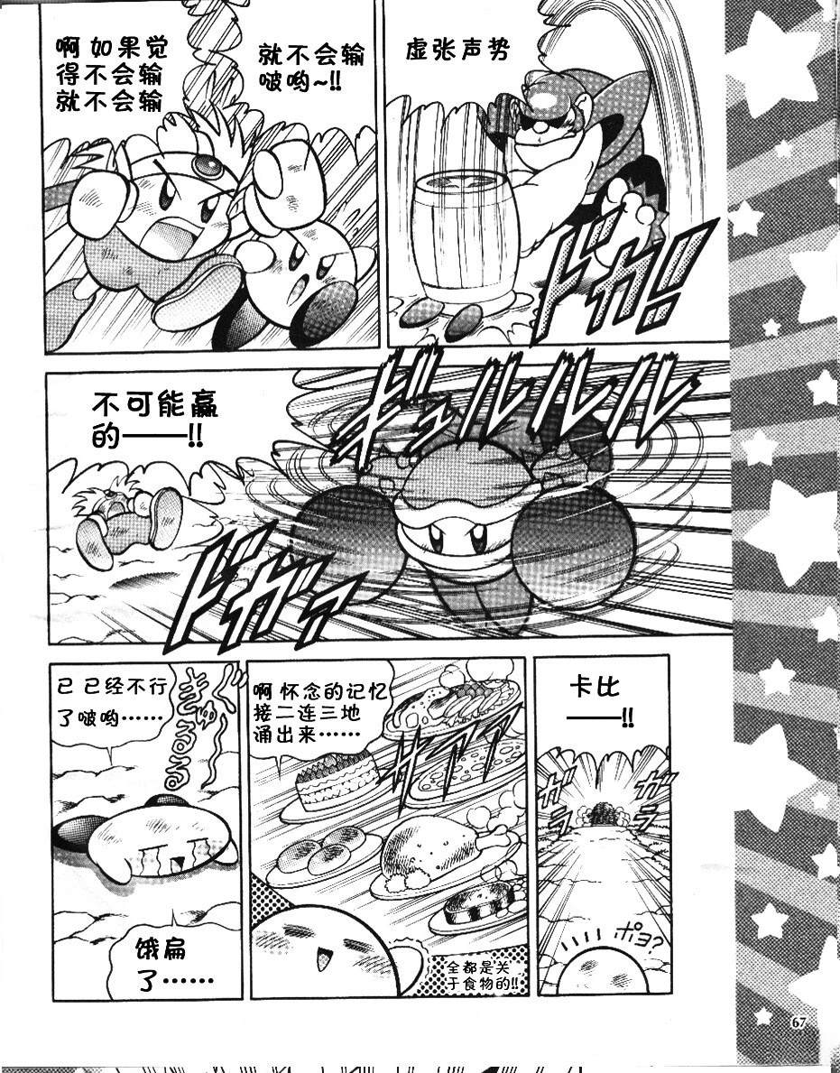 第5话10
