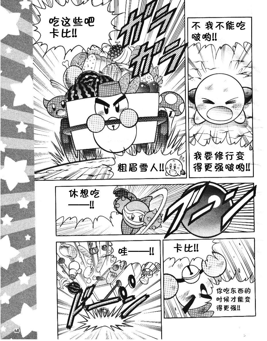 第5话11