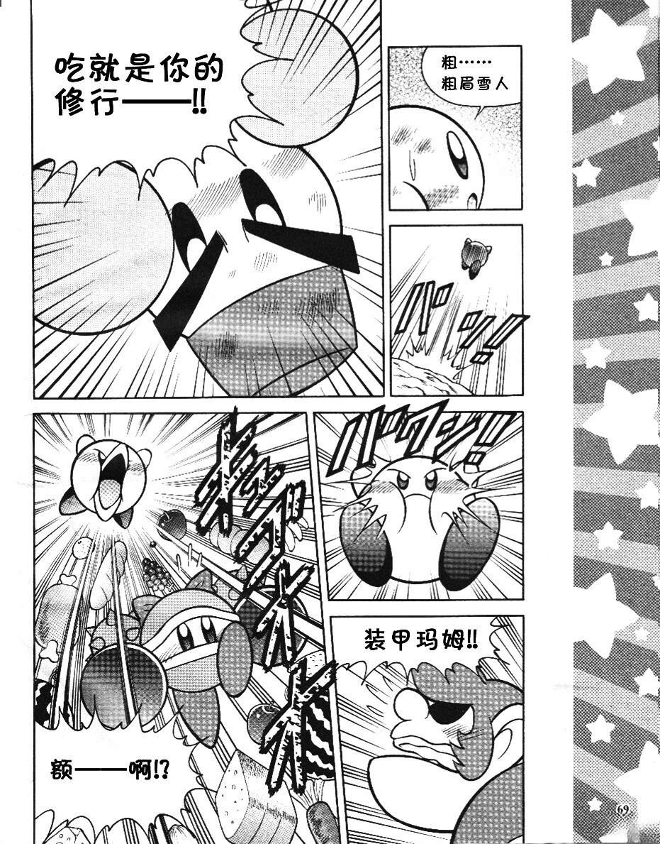 第5话12