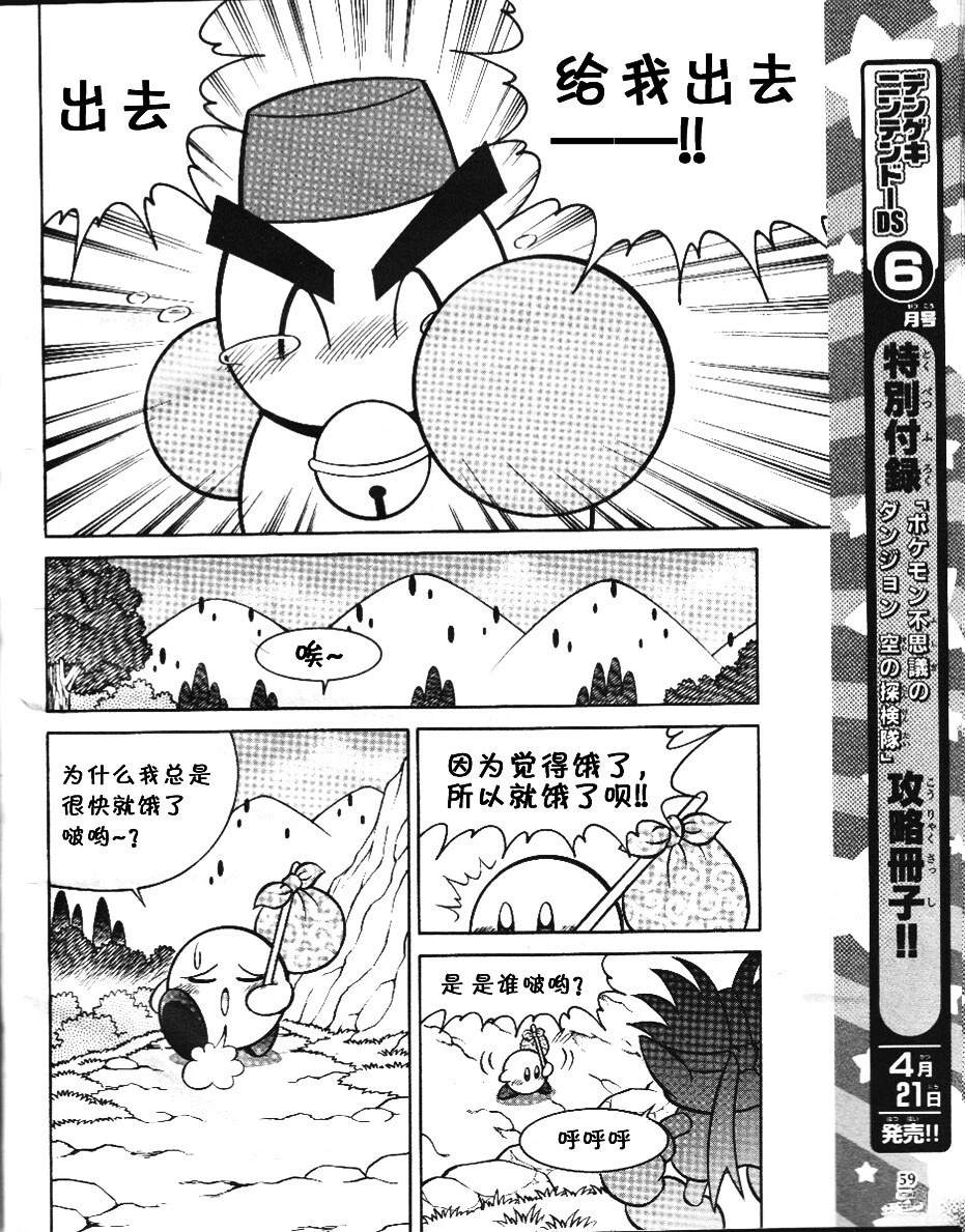 第5话2