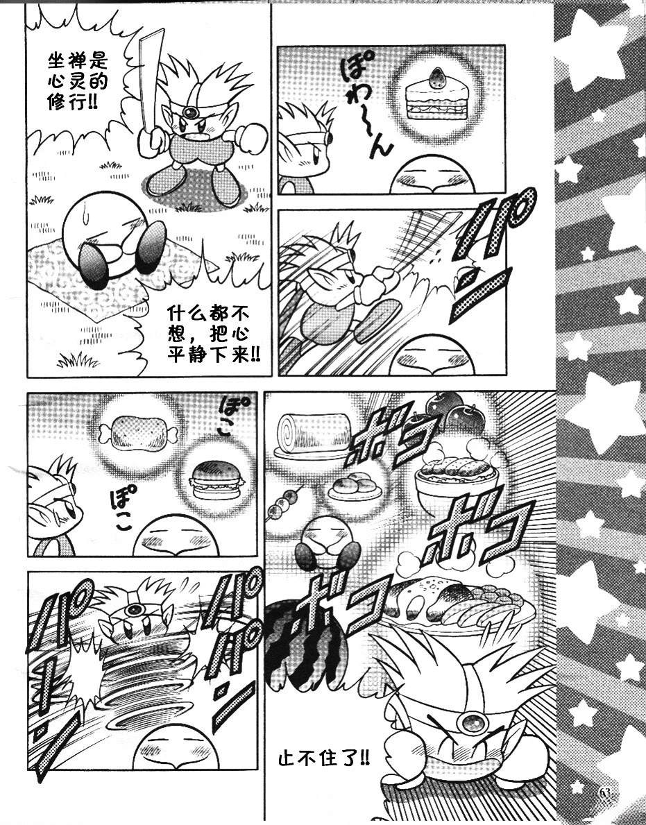 第5话6