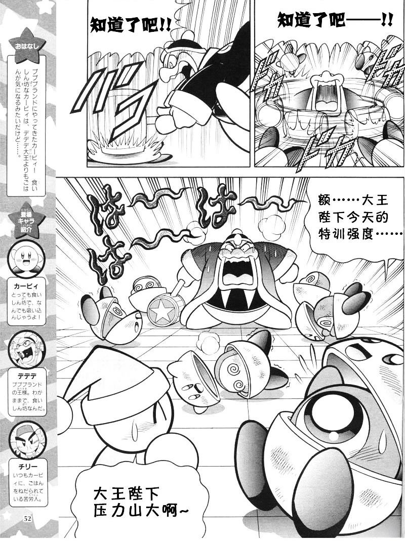 第11话1