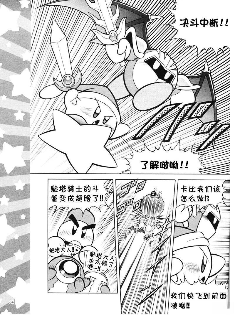第11话13