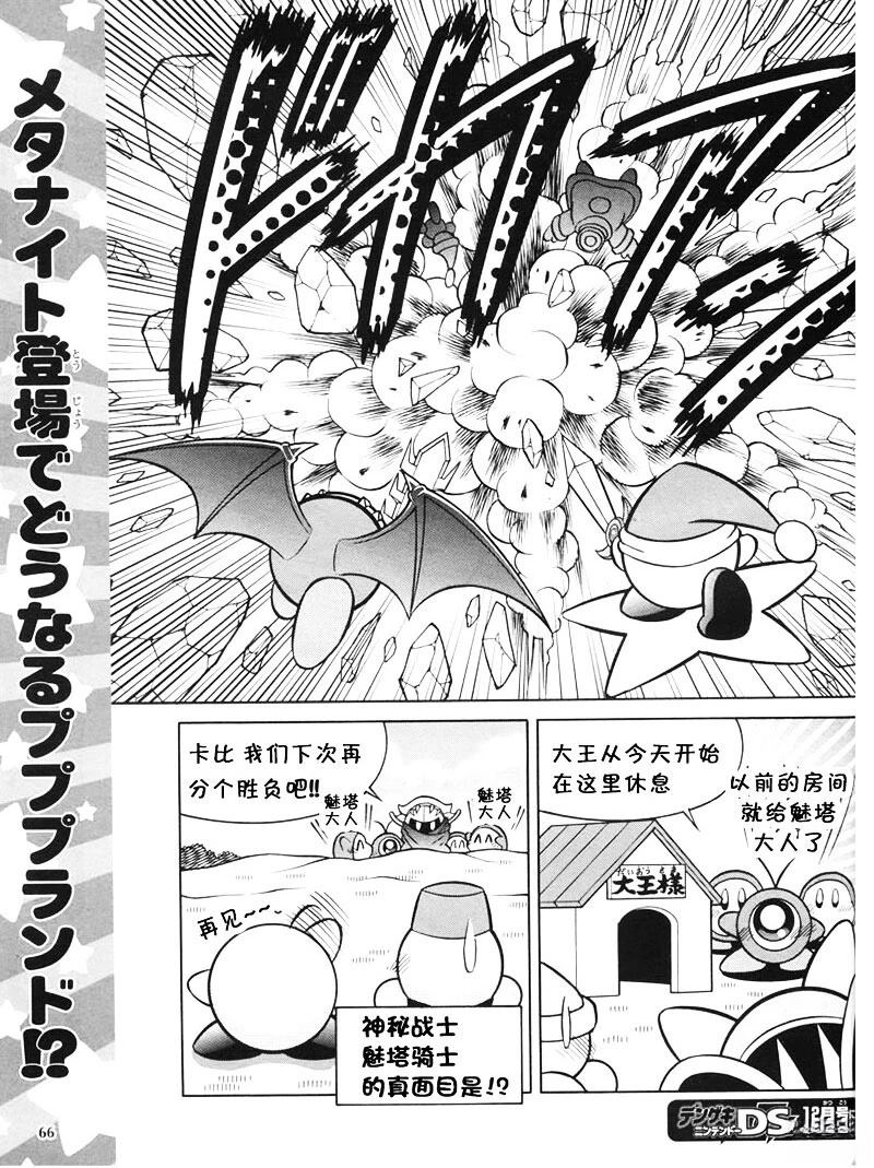 第11话15