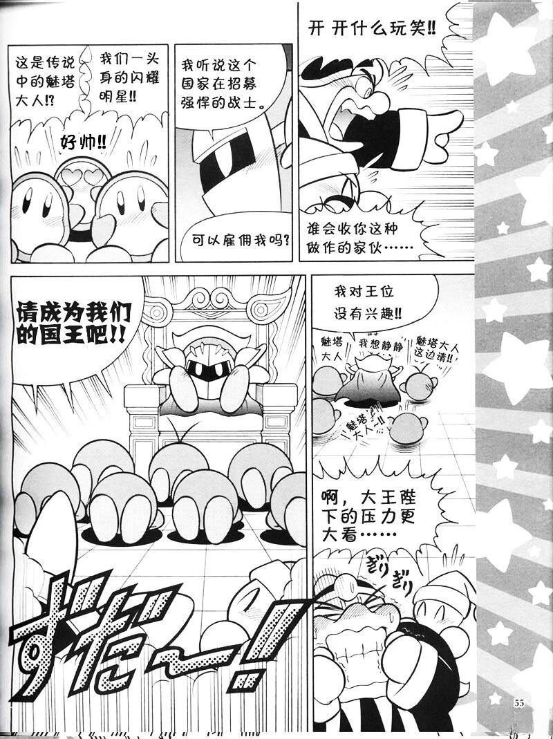 第11话4
