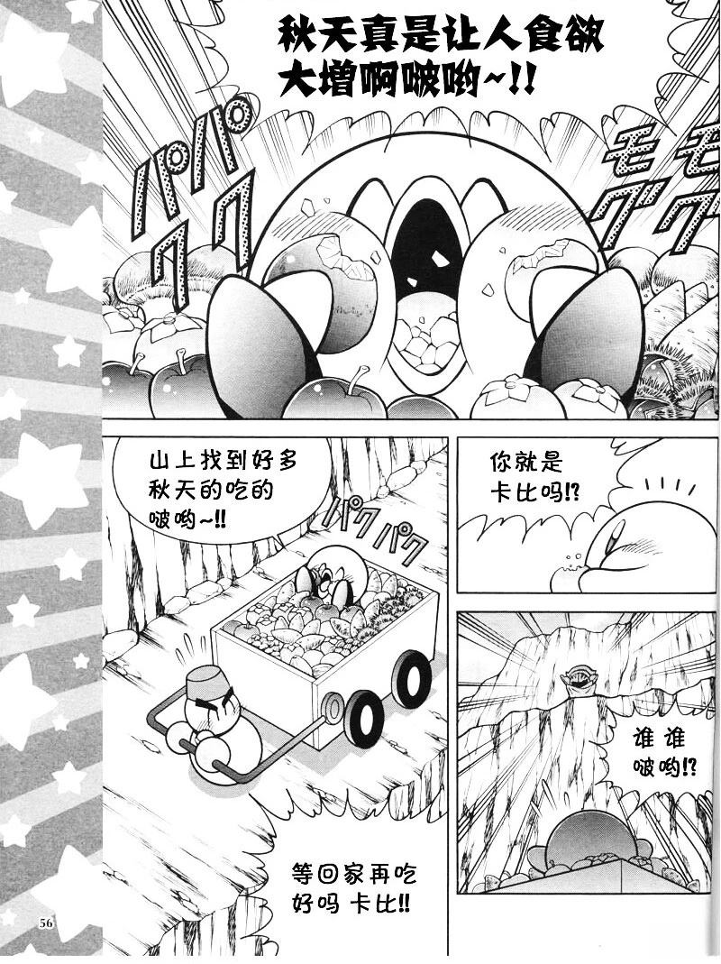 第11话5