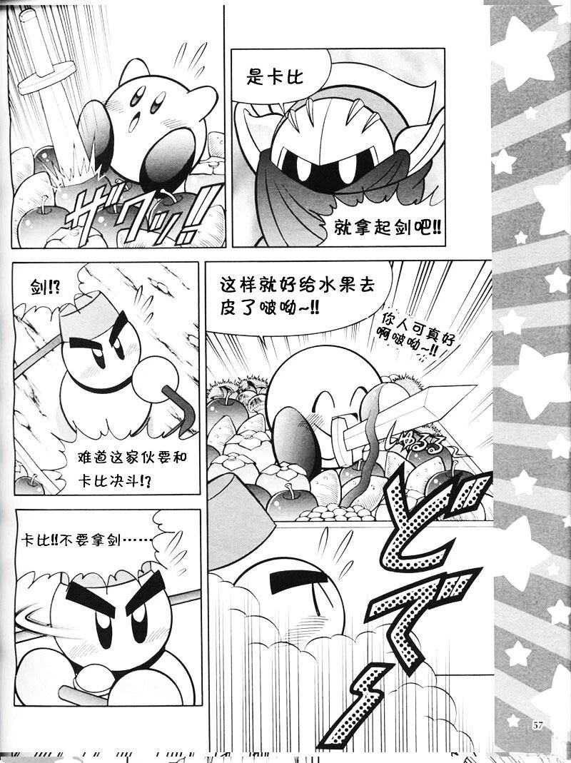 第11话6