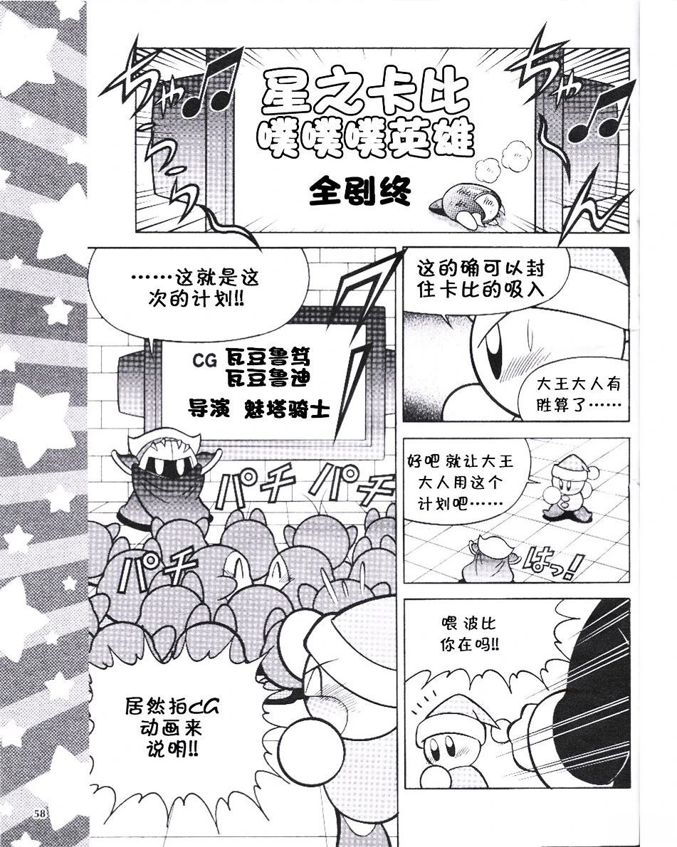 第17话3