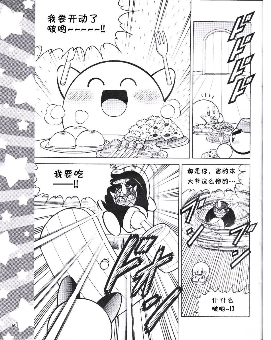 第17话5