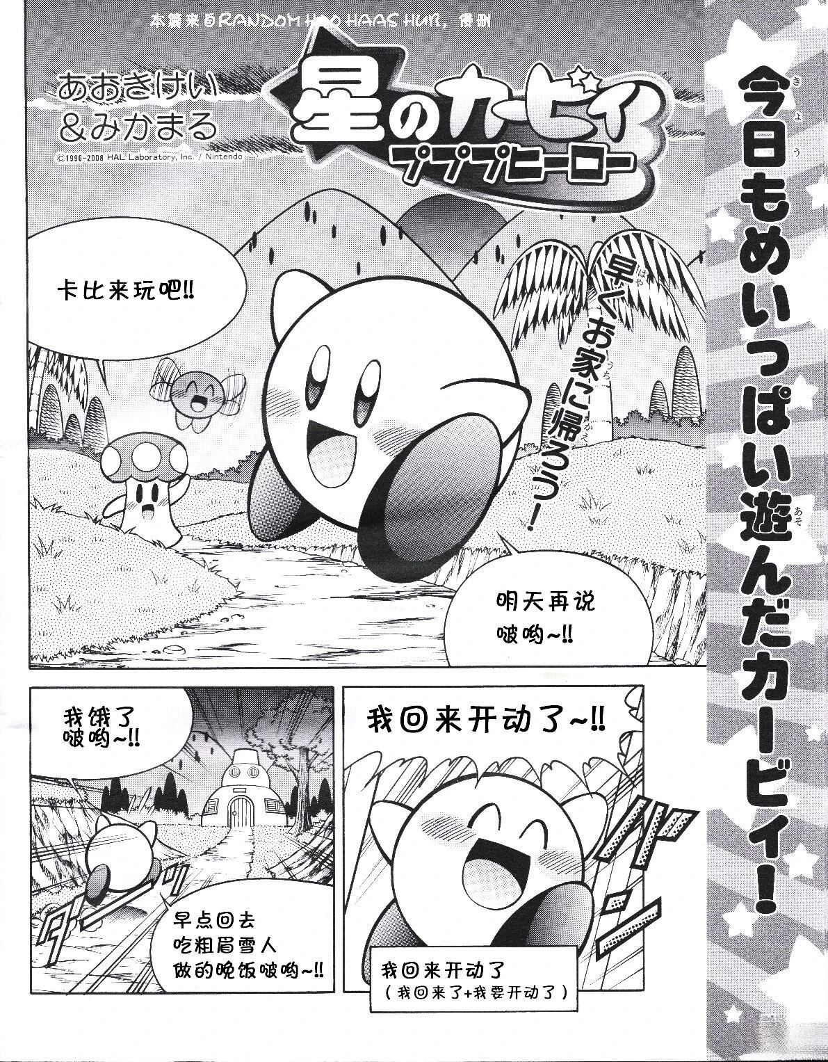 第19话0