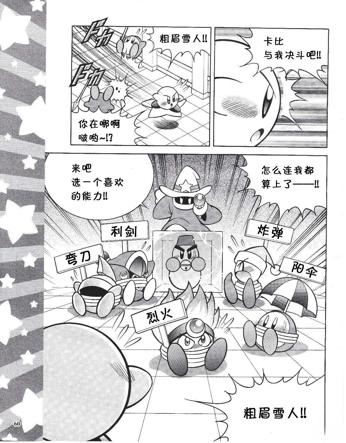 第19话7