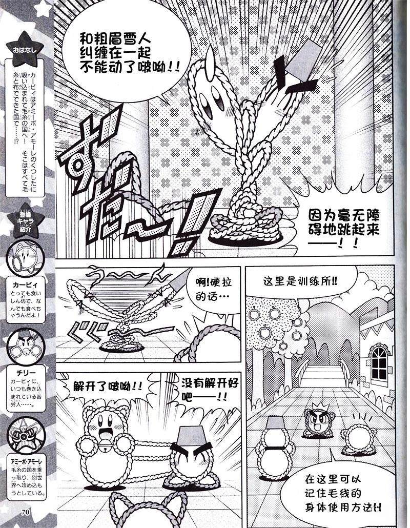第24话1