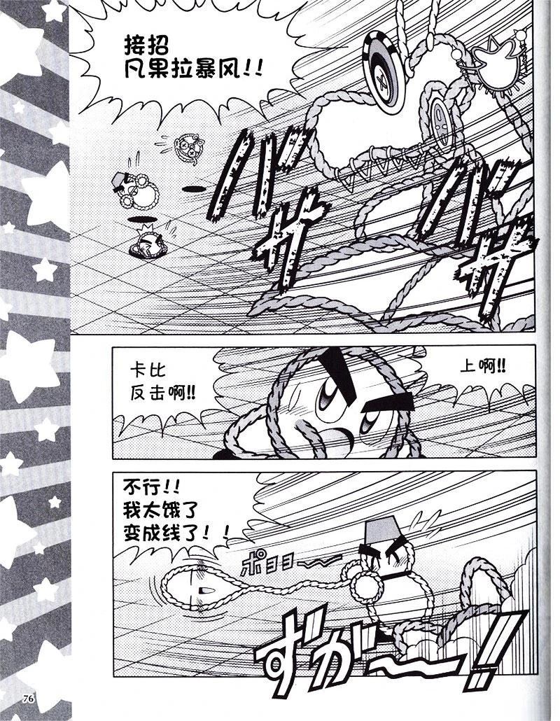 第24话7
