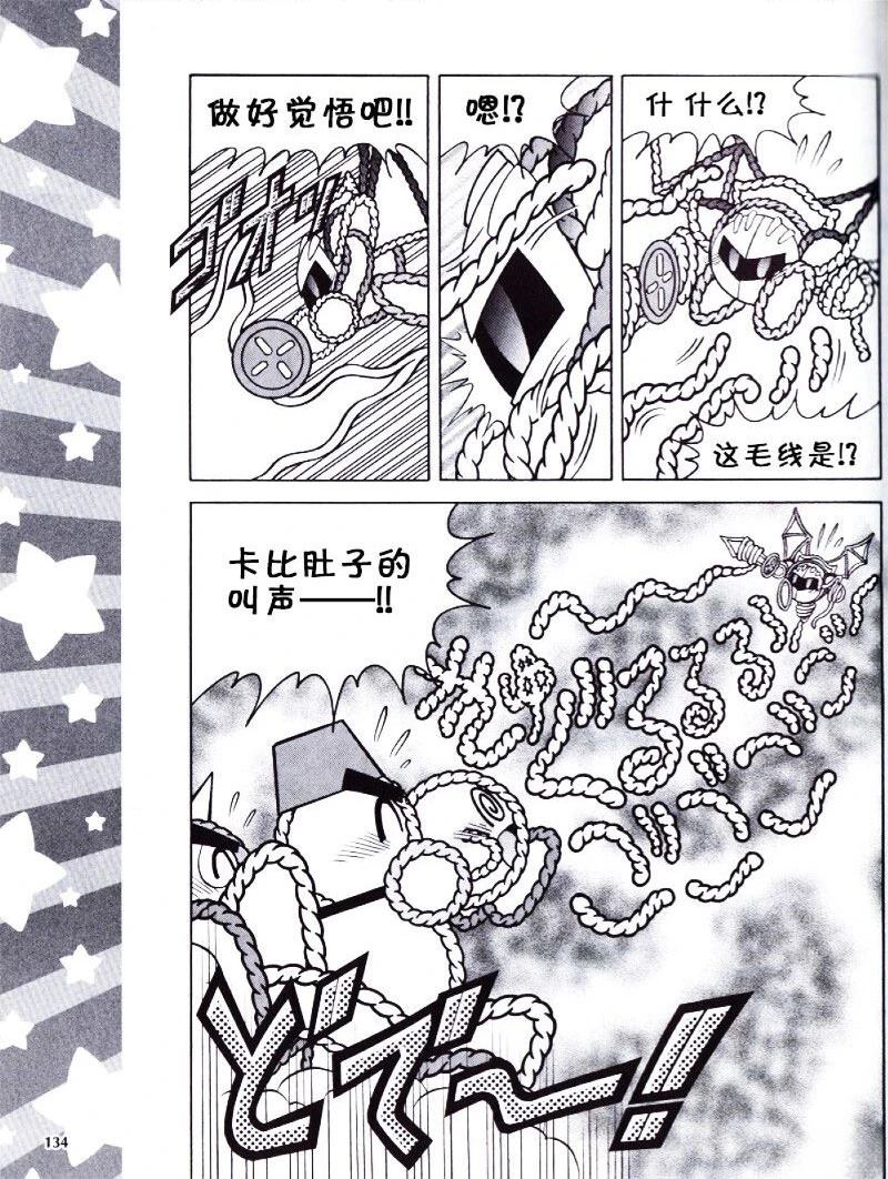 第25话11