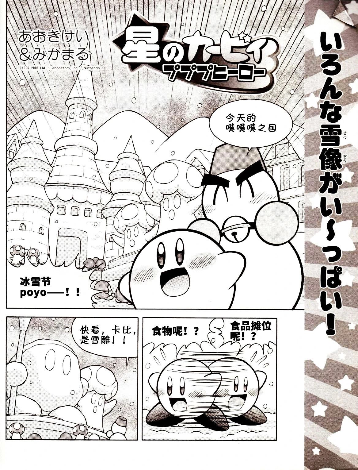第27话0