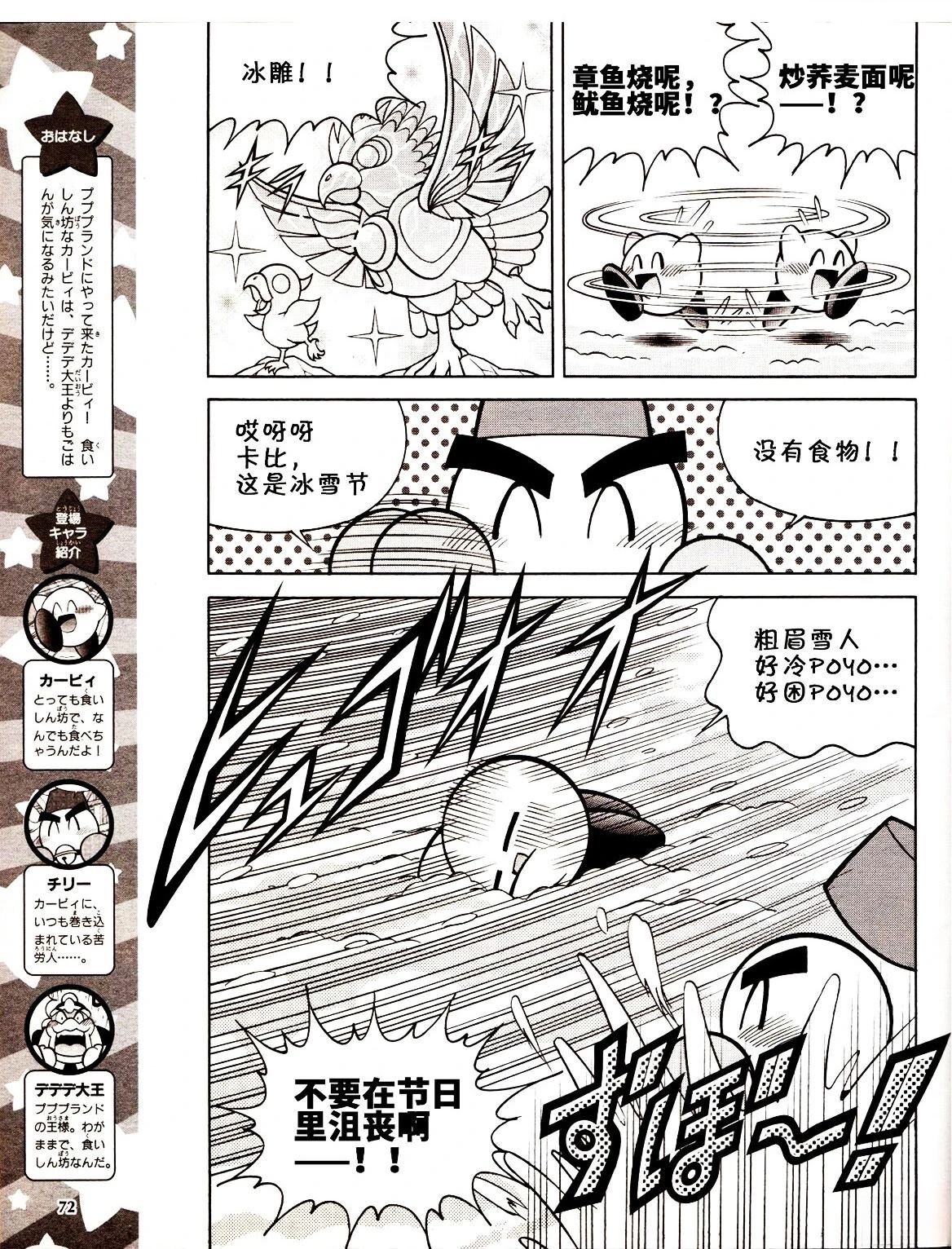 第27话1