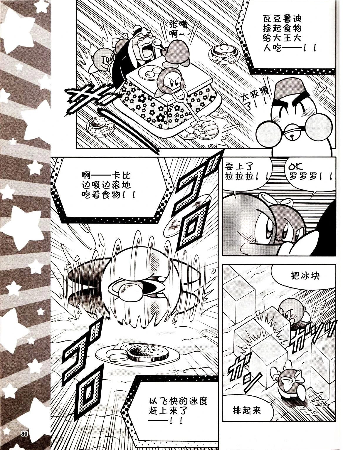 第27话9