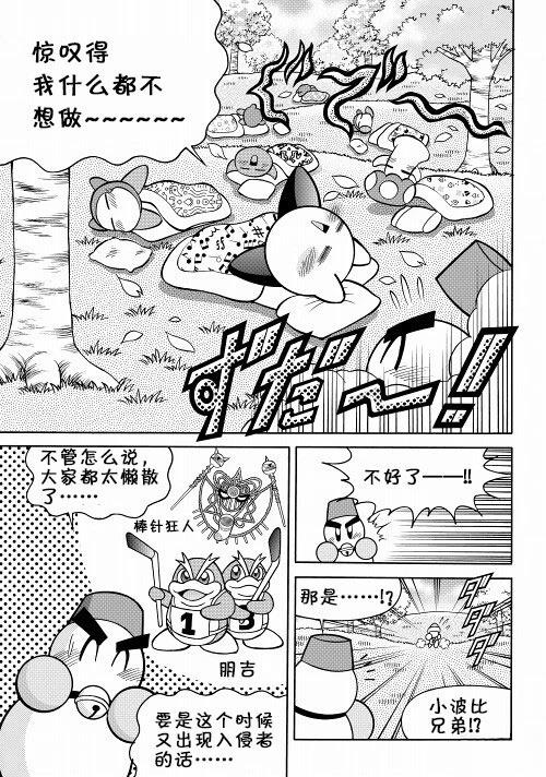 第28话1
