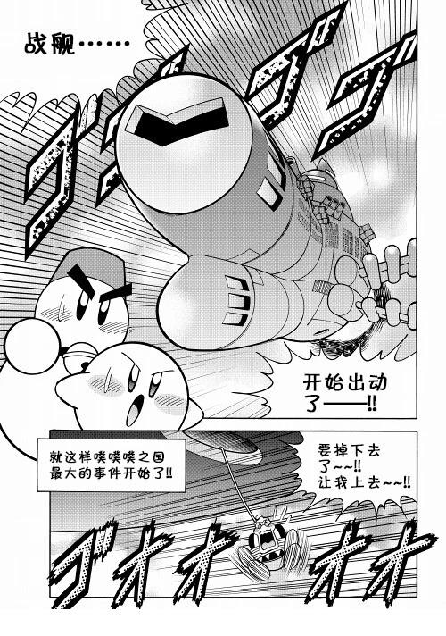第28话14