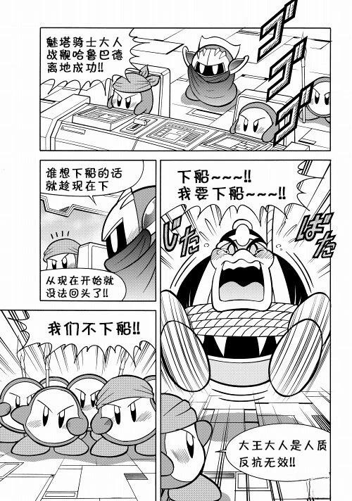 第28话4