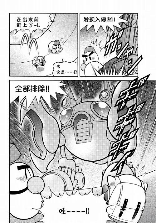 第28话7