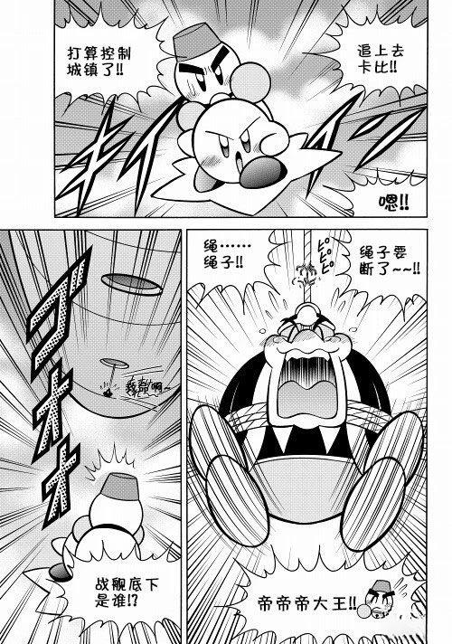 第29话1