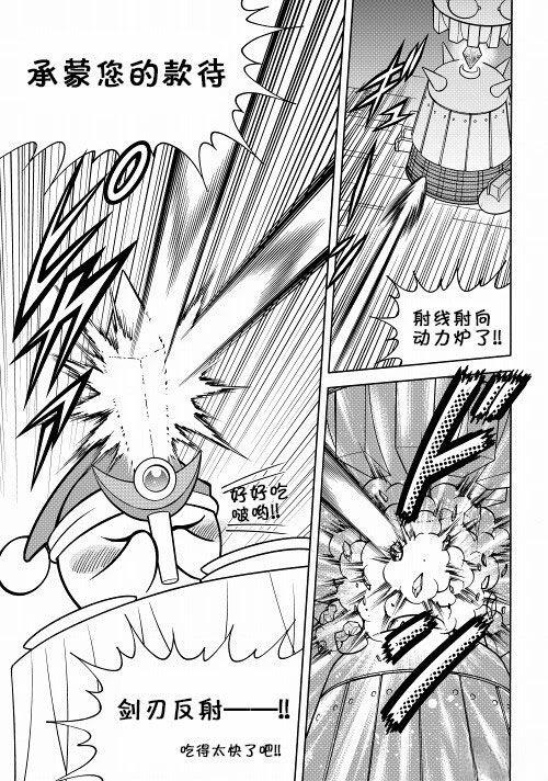 第29话13