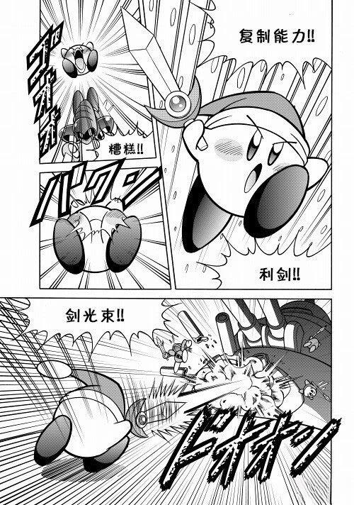第29话9