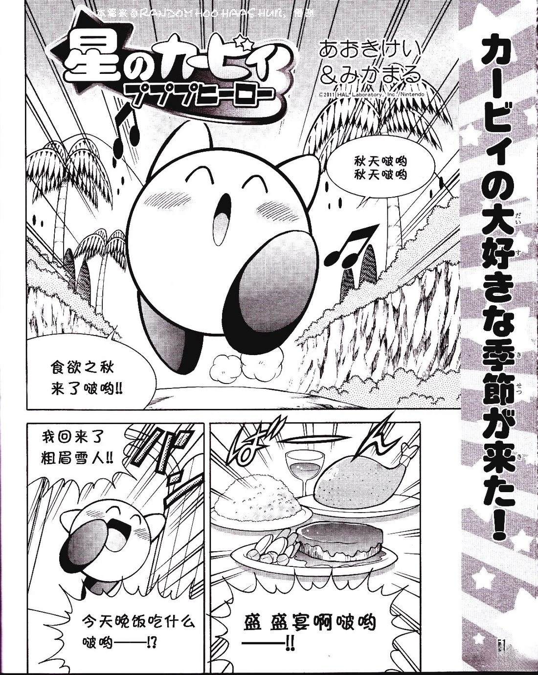 第36话0