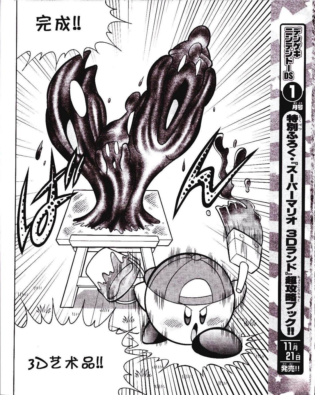 第36话14