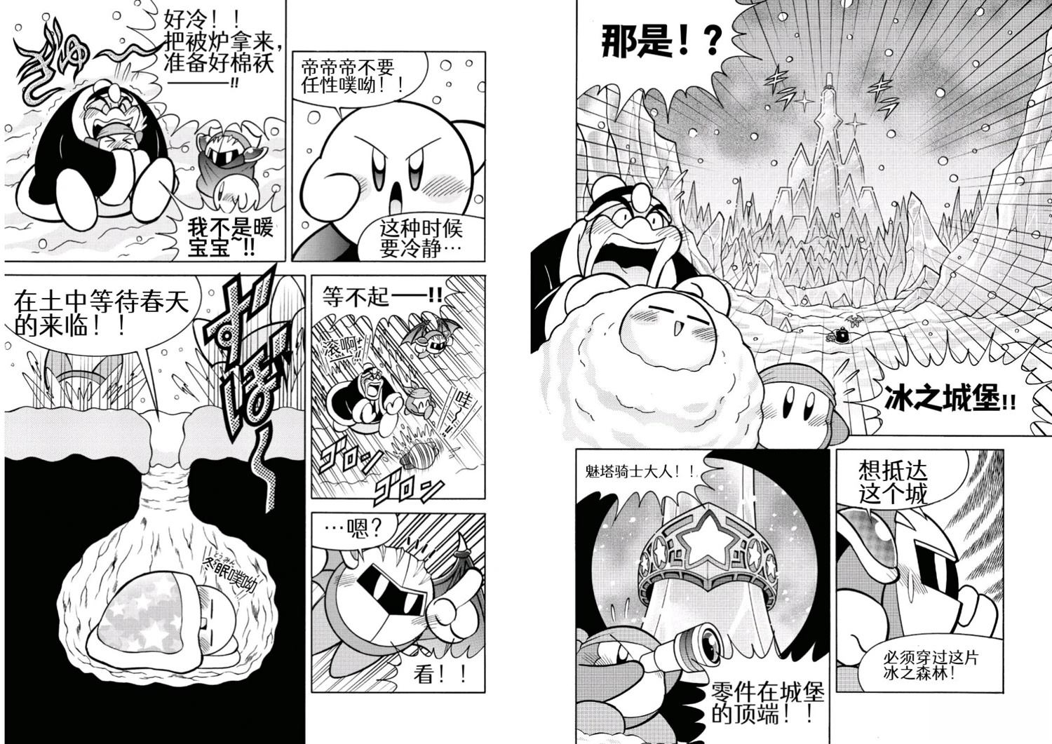 第41话1