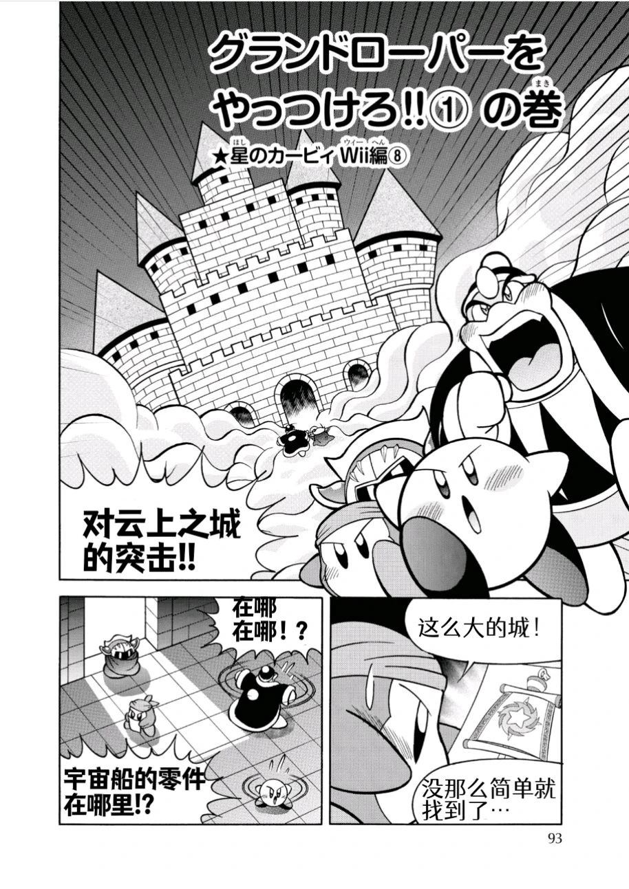 第44话0