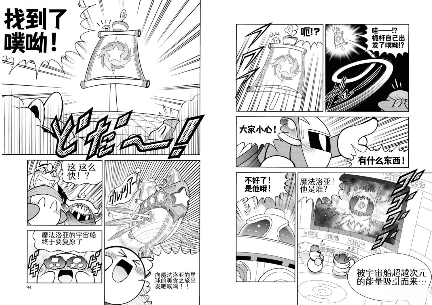 第44话1