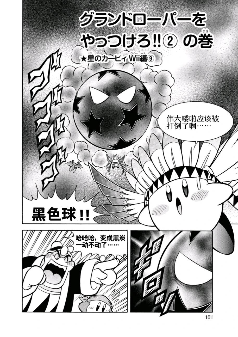 第45话0