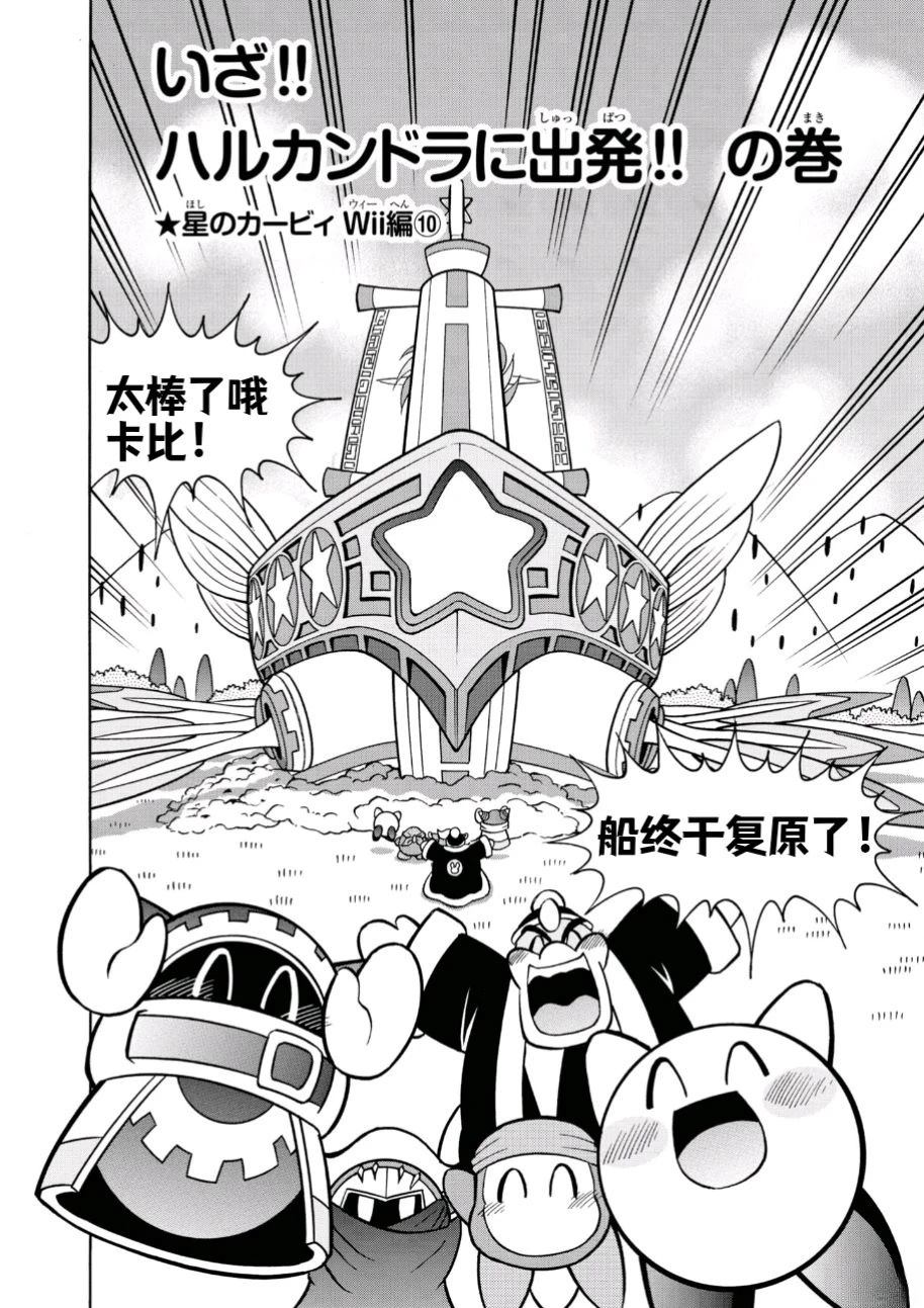 第46话0
