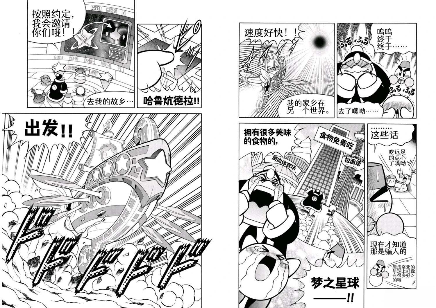 第46话1