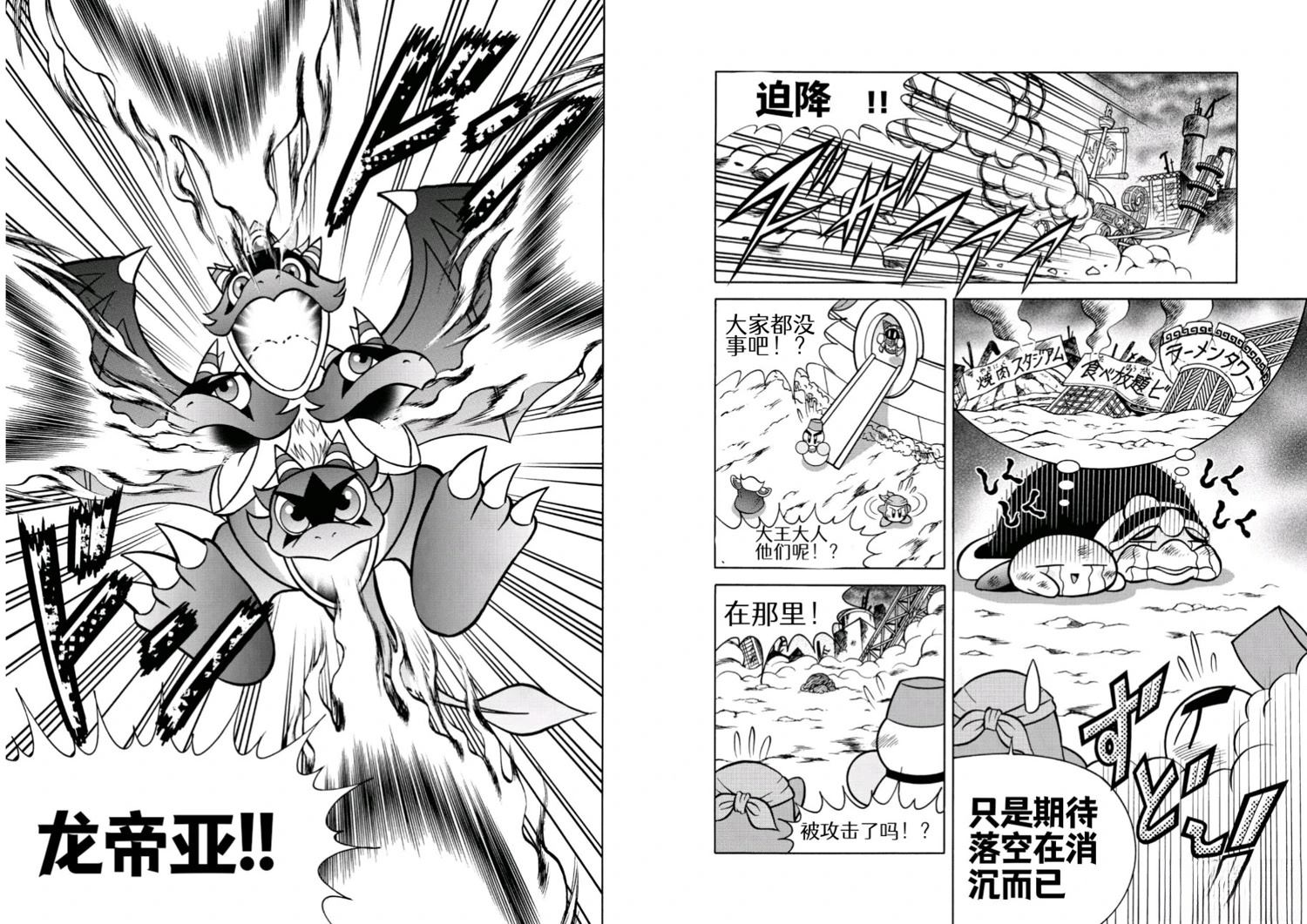 第46话4